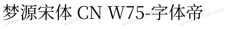 梦源宋体 CN W75字体转换